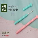 삼동 이미지