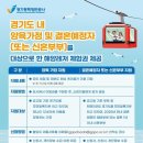 평택항만 이미지