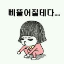 아메리칸-오 이미지