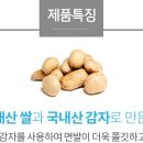 착한짜장 이미지