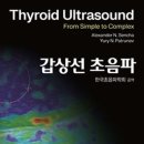 (주)한국초음파 이미지