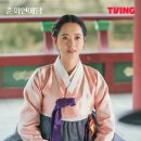 춘화연애담 후기, 철없는 공주의 티 없는 사랑