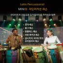 봉고레슨 이미지