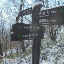 雉嶽山 [영원사-남대봉(1181m)-향로봉(1043m)-관음사][2020.2.20(목)] 2 이미지