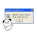 [24.12下] 이루지 못한 그 모든 꿈을 또 한 번 모아서