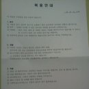 재정한의원 이미지