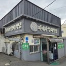 영화식당 이미지