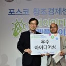 아이디어마켓