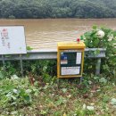 청룡저수지 이미지