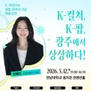 강연