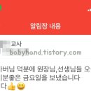 윤스카롱