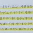 조은북스