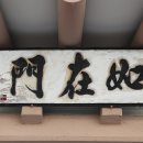 봉곡동167 이미지