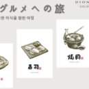 삼박자