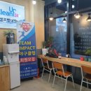 크린업24안동태화점 이미지