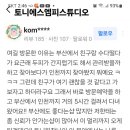 에스엠피스튜디오 네이버블로그