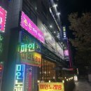 탐라일한정식 | 맛집 ➰ 일식과 한식의 만남 탐라일한정식 저녁코스 비지니스 후기 / 순천 국가정원 한정식집 추천...