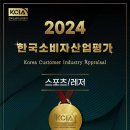 탑골프존 이미지