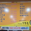 가령골오리