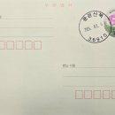 문경산북우체국 이미지