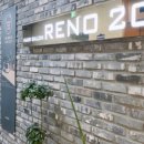 리노203(RENO203)