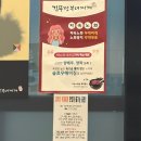 땅스부대찌개아라점 - 서구 매밭로 130 | [인천] 부대찌개 맛집 김뚜껑 부대찌개 검단 아라점 | 푸짐한 2인 세트 솔직 후기