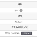 북하면사무소 이미지