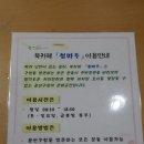 북카페 청마루 이미지