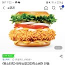 맘스터치 퍼스트빌리지점 Daum카페