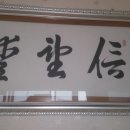 미동 이미지