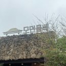 모던 제주 | 제주 고기국수 맛집: 모던돔베 공항본점 오픈런 후기