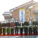 문양2리 경로당 이미지