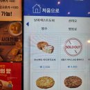 이디야 | 안양 이디야 버터쫀득모찌 후기｜버터떡 느낌 신상 디저트 추천