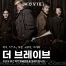 서부 영화 더 브레이브 뜻과 정보 출연진 원작 정보와 줄거리 후기 리뷰