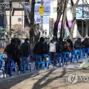 연탄은행무료급식소 이미지