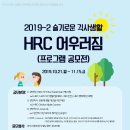 한신대학교 이미지