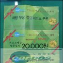 신호카포스 이미지