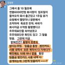 규모가 큰 회계 법인도 속았다! 이미지