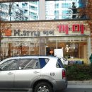 헤어까마 이미지