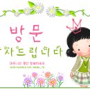 신광주공인중개사사무소 이미지