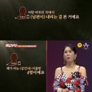 "평균 타율 3할대의 프로야구 선수 남편, 따라가 보니 모텔에…상간녀만 4명 넘어" 아내 폭로 ('애로부부') 이미지