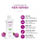 에스엘라이프(주) | [맘스홀릭/에스엘라이프 ] 저자극 여성청결제 사포렐로 민감한 Y존 관리하자!!