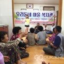 진안군복합노인복지타운노인복지관 이미지