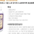 신한방병원 | ﻿[유방암 방사선치료 고주파온열암치료] 텃밭 농사 지으시는분들 참고 하세요 * 빛으로병원 *