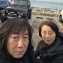 속초장사항 힐링여행(후포식당생선조림,포항횟집 밀치회)인제신남선착장(2025/1월13일~15일) 이미지