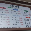 맛골식당 이미지