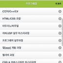 원격평생교육시설 이미지