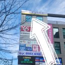 탑 영어 태권도 | 무거동 음악학원 간판 교체 전문 작업. LED 조명교체 + 플렉스