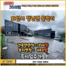 금복부동산공인중개사사무소 이미지