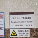 동성로토요코인세븐일레븐 이미지